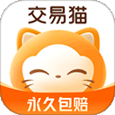 交易猫交易平台 V9.25.1