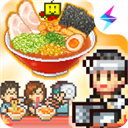 开罗拉面店最新版 V1.1