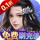 龙魂天下