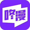 咚漫漫画免费版 V3.0.9.4