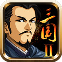 三国大时代2上帝版