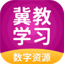 冀教学习