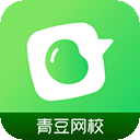 青豆网校 V6.2.2
