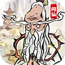 飞剑问仙最新版 V1.0