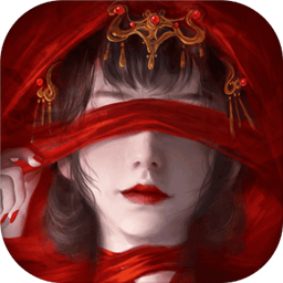 纸嫁衣4红丝缠 V1.1.3