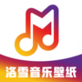洛雪音乐壁纸 V1.1