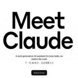  Claude