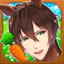 马之王子殿下最新版 V1.0.0