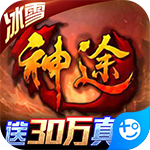 刀刀切割光柱神途 v12.20250113 安卓版