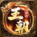 王朝起源传奇 v9.1 安卓版