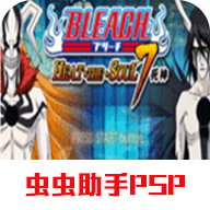 死神灵魂升温7手机全人物版 V2021.07.12.18