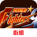 拳皇96隐藏人物版