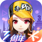 QQ飞车版