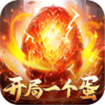 霸天纪红包版