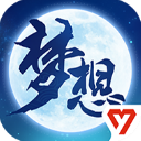 梦想世界3安装 v2.1.22 安卓版 V3.3