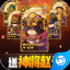 一点三国折相思安装 v1.1.1 安卓版
