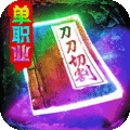 三界战歌高爆传奇 v8.4.2 安卓版