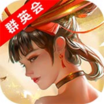 胡莱三国3内购版