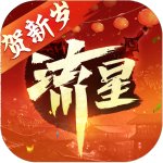 流星蝴蝶剑 v1.0.491081 安卓版 V1.0.371223