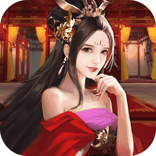 姬战三国最新版