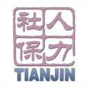 天津人力社保 v2.0.17 安卓版