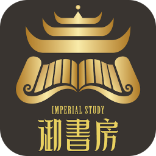 御书房自由的小说阅读器新版