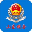  山东电子税务局网上办税平台 v1.4.8 安卓版
