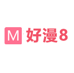 好漫8漫画 v2.0 安卓版