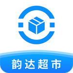 韵达超市最新版 V4.7.1