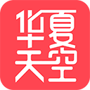 华夏天空小说网 v5.96 安卓版 V5.98
