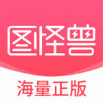 图怪兽海报制作免费版