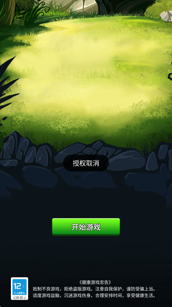 某不稳定的气功波(4)