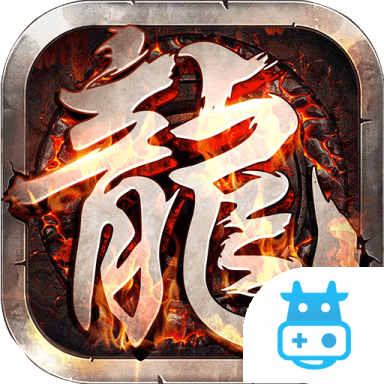 赤沙龙城合击版