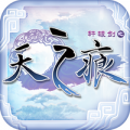 轩辕剑之天之痕手机版
