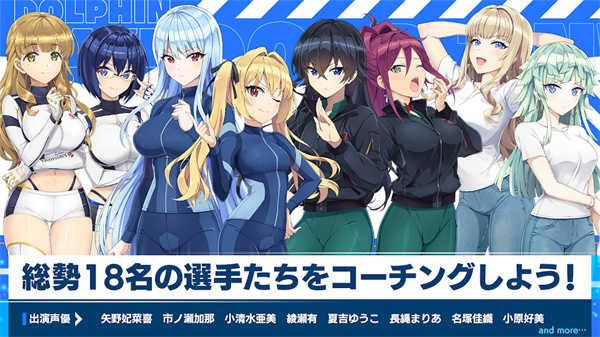 汹涌海豚中文版(2)
