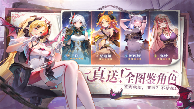 永夜降临复苏官方版(3)