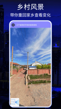 奥维地图最新版图3