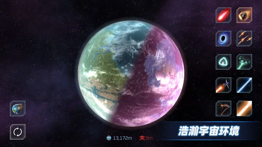 星战模拟器(1)