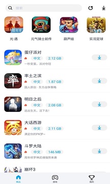 淘气侠手机版(1)