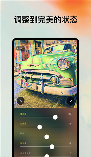 prisma软件(4)
