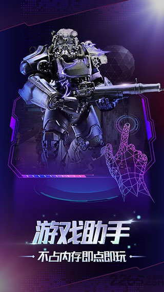 格来云游戏app(3)