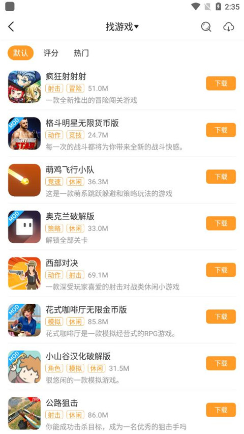 乐乐游戏(2)