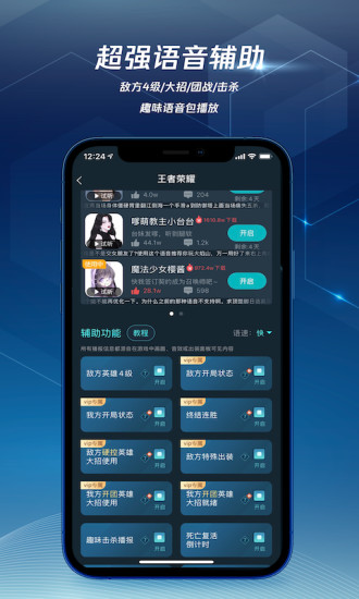 免费加速器(1)