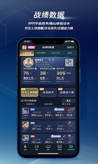 免费加速器(3)