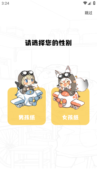 丫丫漫画(1)