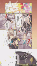 丫丫漫画(4)