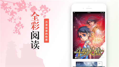 36漫画免费正版(2)