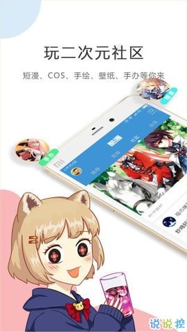 我独自升级安卓版图1