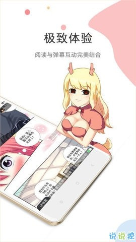 我独自升级安卓版图4