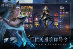 潮汐守望者(2)